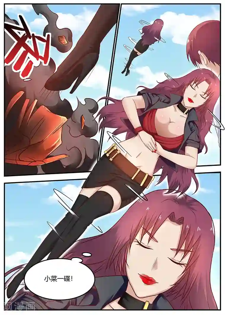 全能装X系统第75话 霉运卡生效