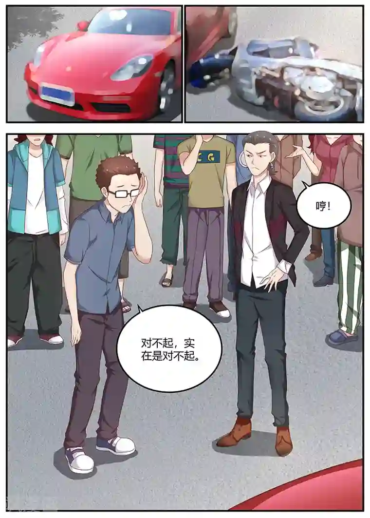 蔡明演小品的时候晃胸第77话 校长的熊儿子