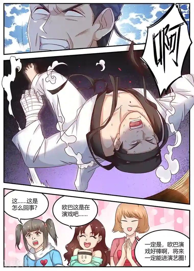 全能装X系统第88话 KO