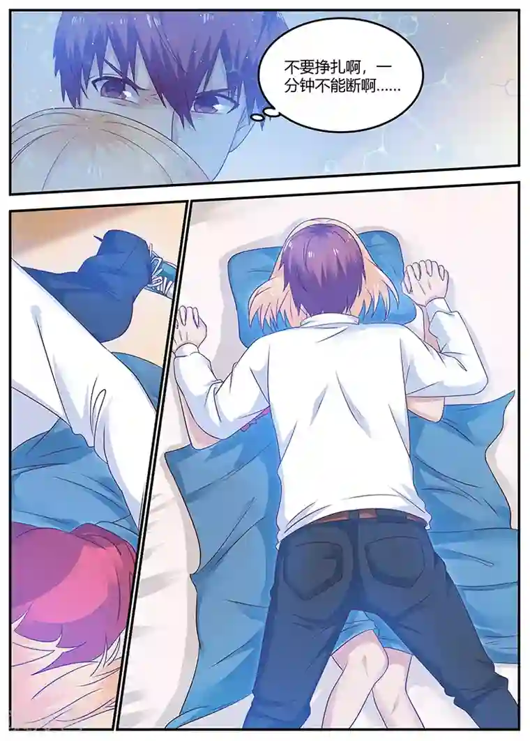 全能装X系统第90话 治病