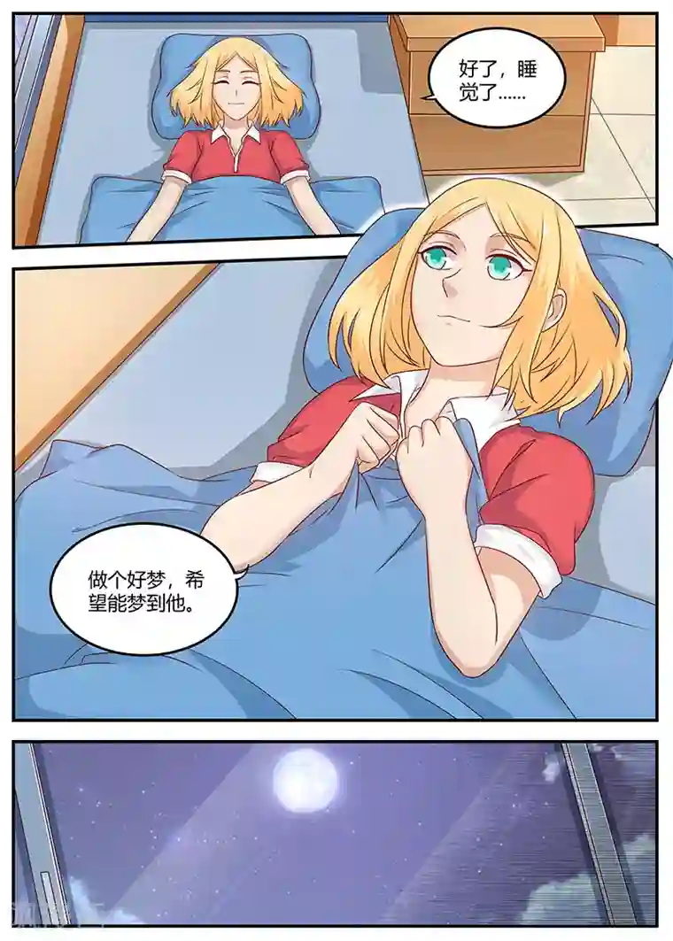 全能装X系统第91话 误诊