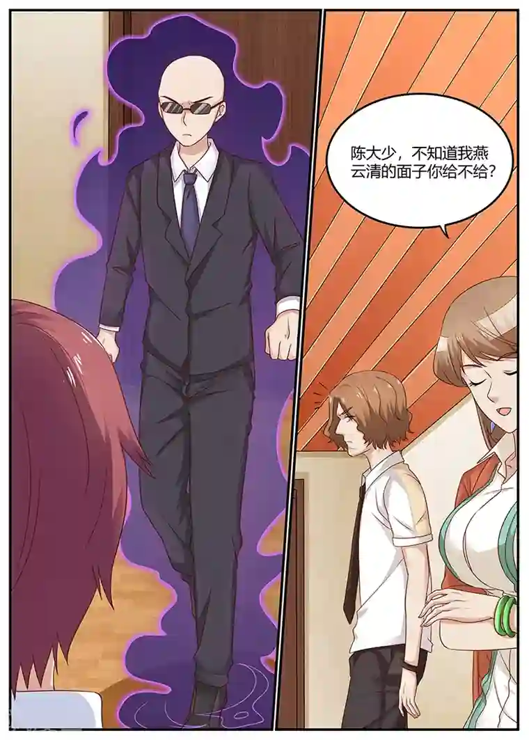 全能装X系统第93话 挑拔离间