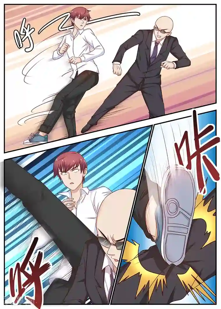 全能装X系统第94话 你敢打我？