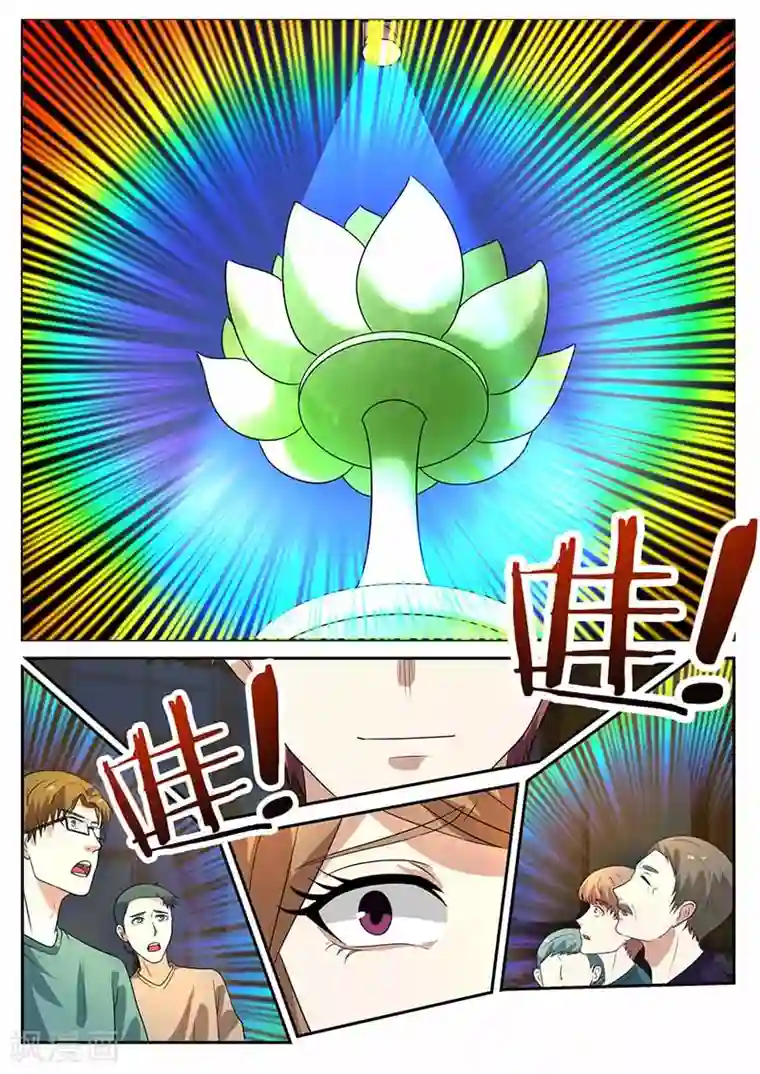 全能装X系统第103话 不差钱