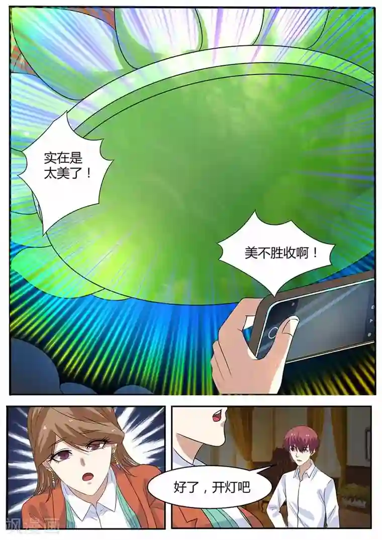 全能装X系统第103话 不差钱