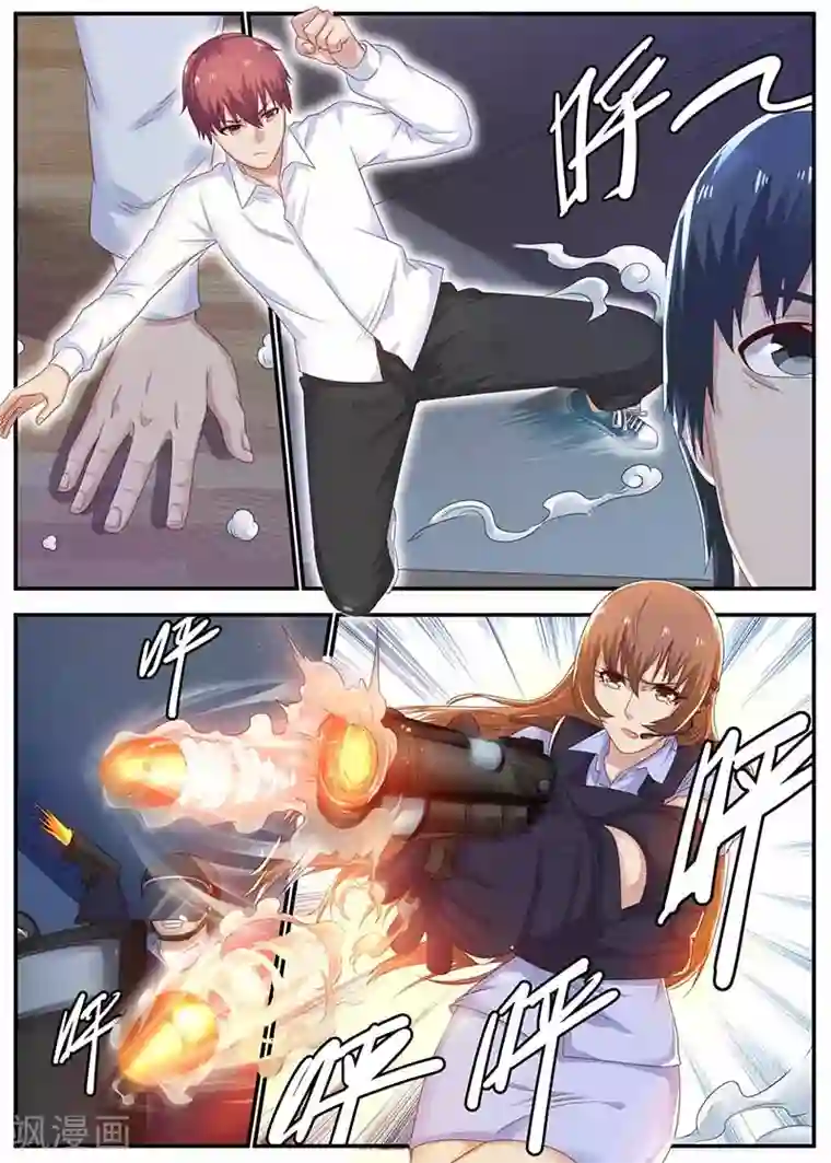 全能装X系统第111话 不辱使命