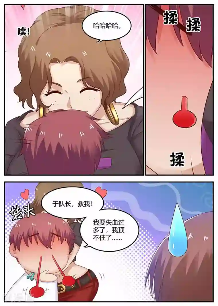 全能装X系统第112话 营救成功