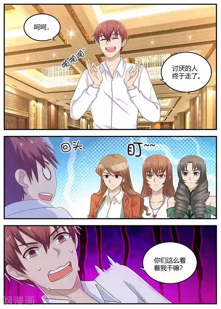 全能装X系统第118话 斗气