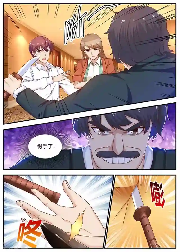 全能装X系统第123话 疾狼部队