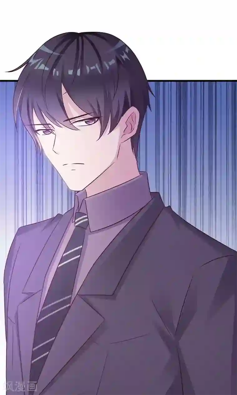 一不小心捡个总裁序章