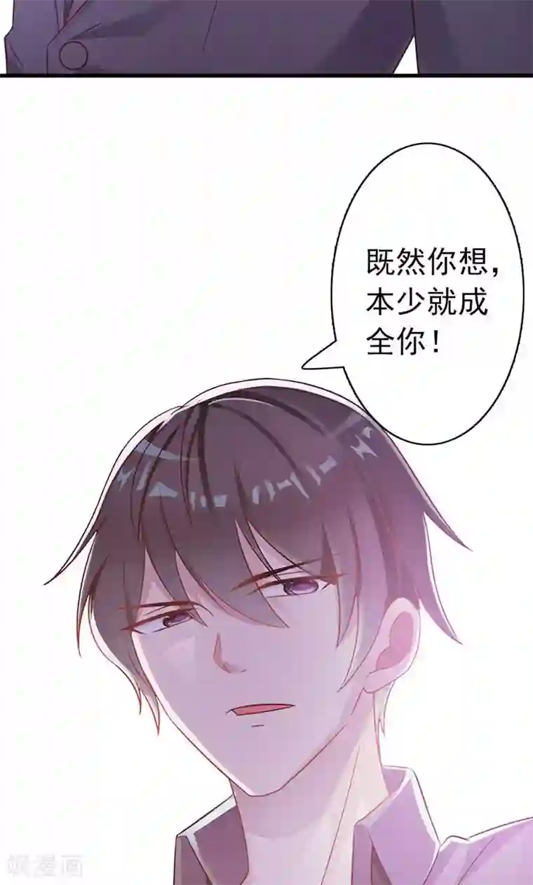 一不小心捡个总裁序章