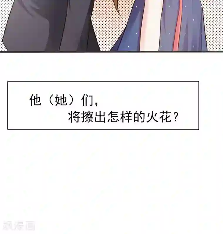 一不小心捡个总裁序章