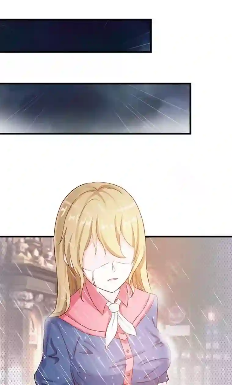 一不小心捡个总裁序章