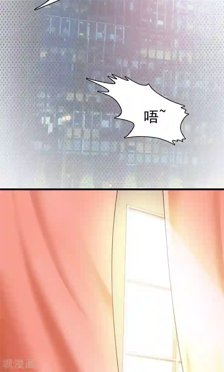 一不小心捡个总裁第1话