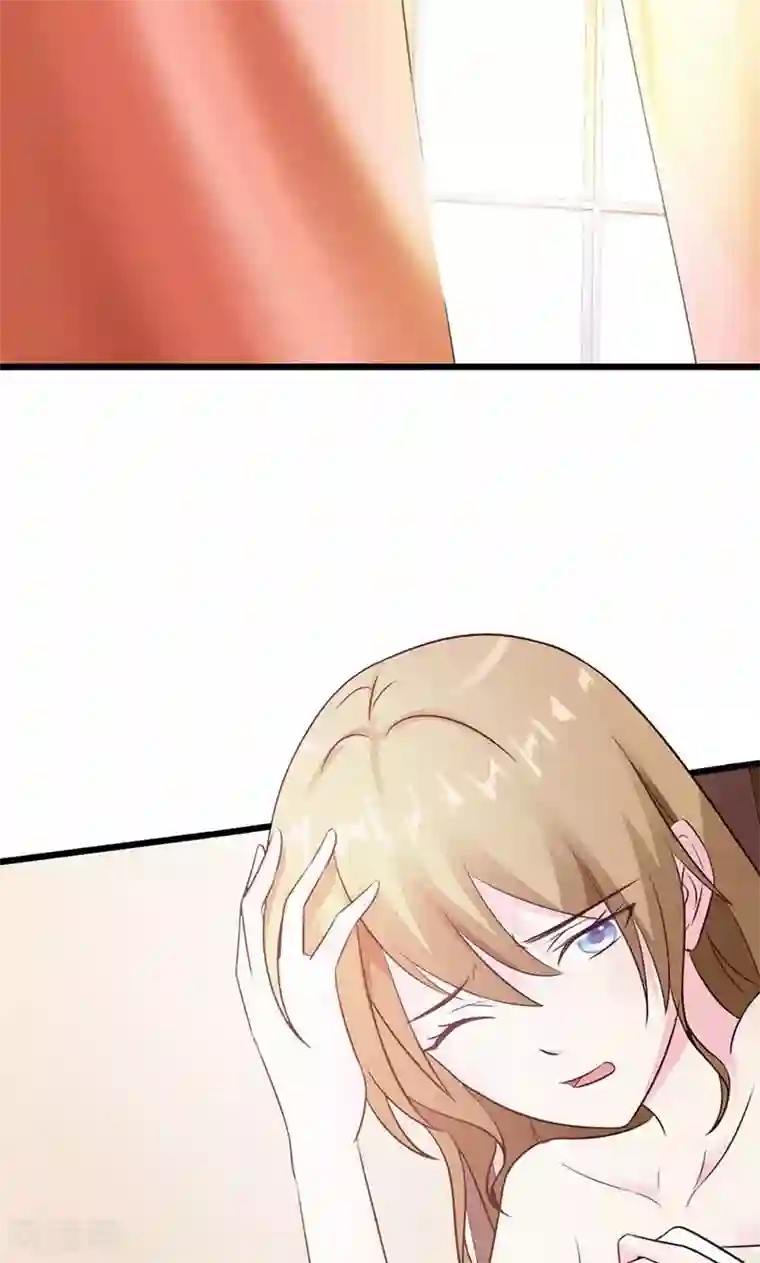 一不小心捡个总裁第1话