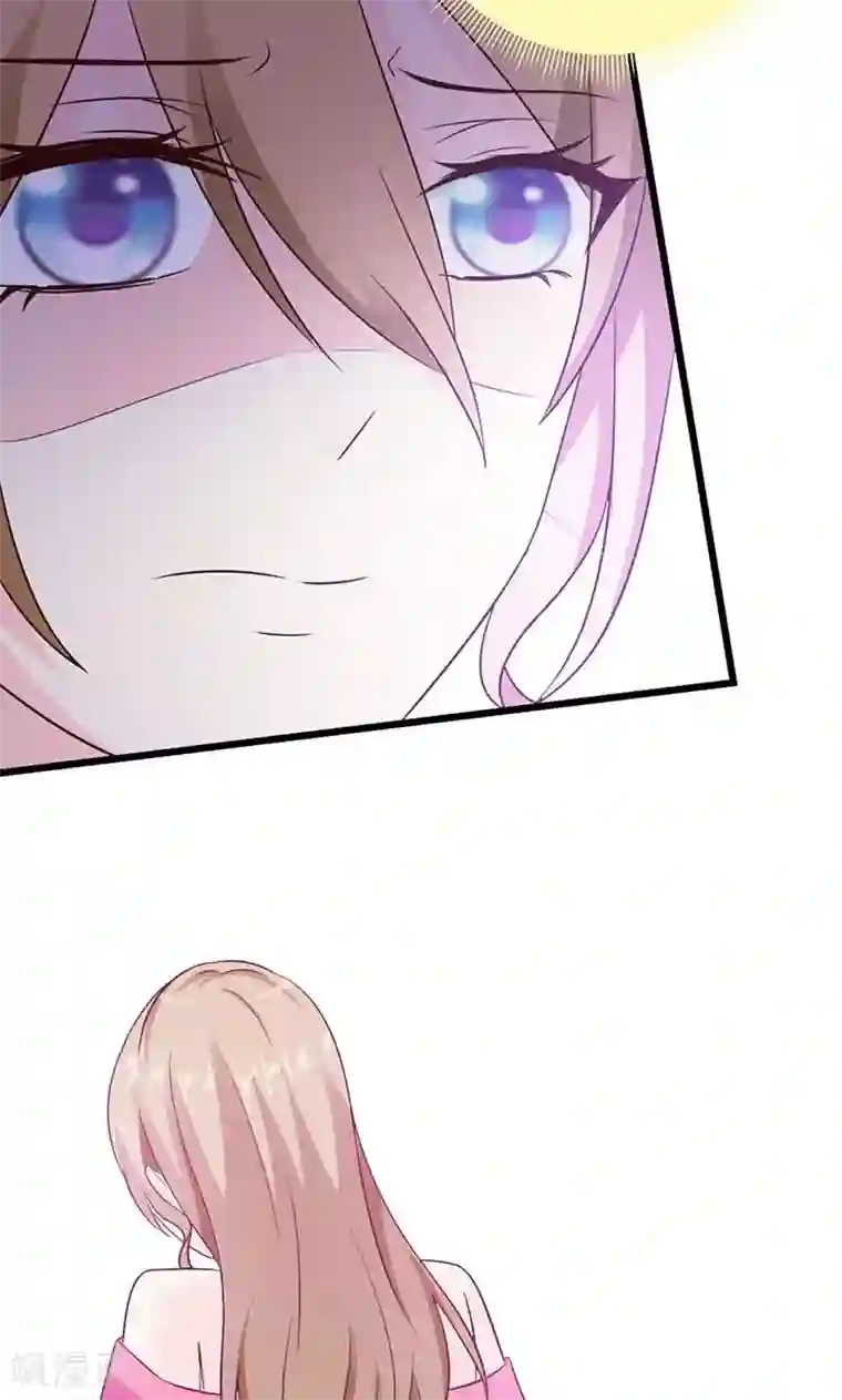 一不小心捡个总裁第1话