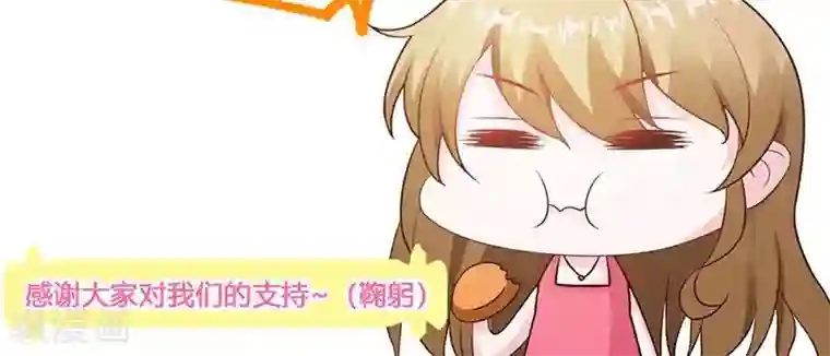 一不小心捡个总裁第1话