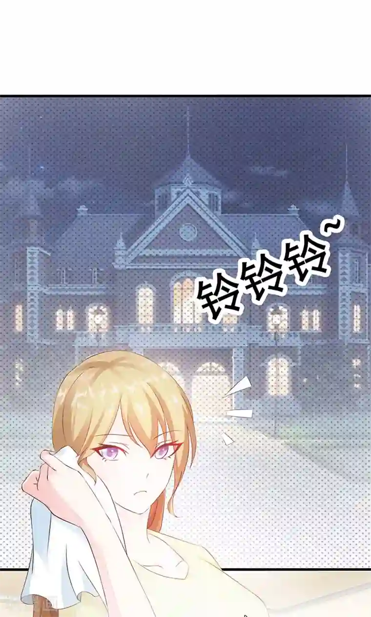 一不小心捡个总裁第2话