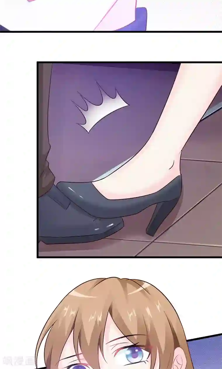 一不小心捡个总裁第3话