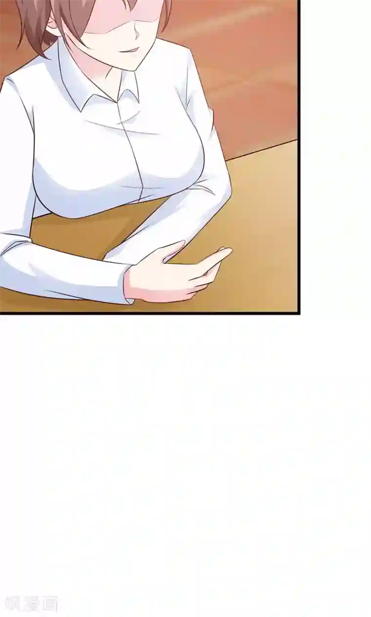 一不小心捡个总裁第3话