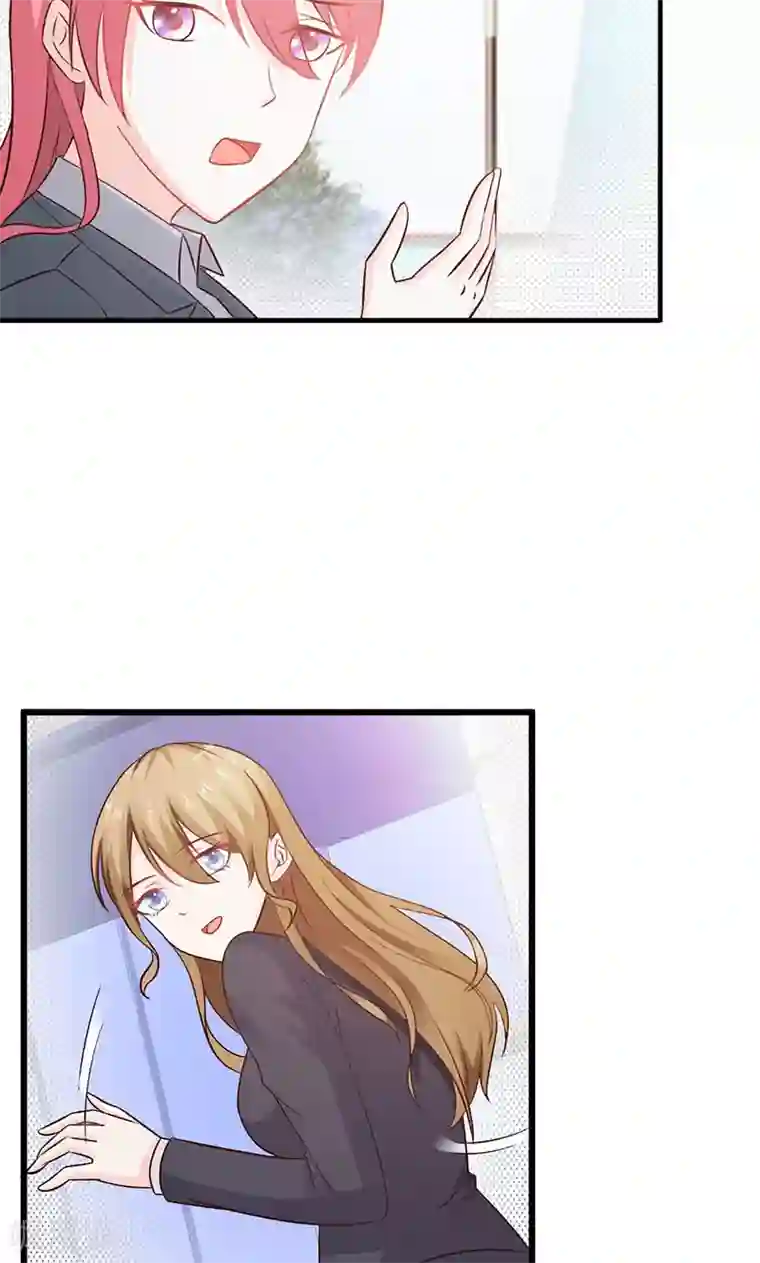 一不小心捡个总裁第3话