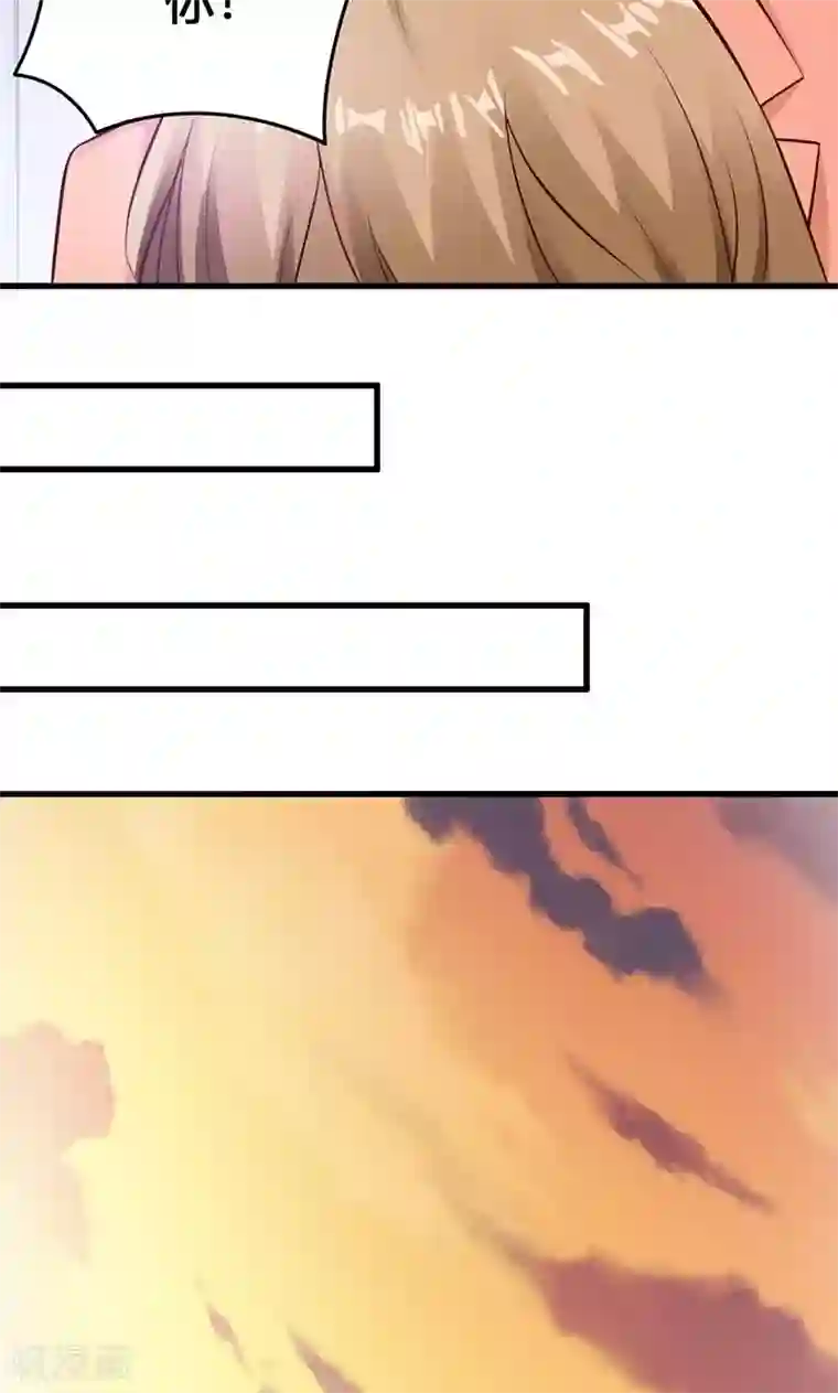 一不小心捡个总裁第4话