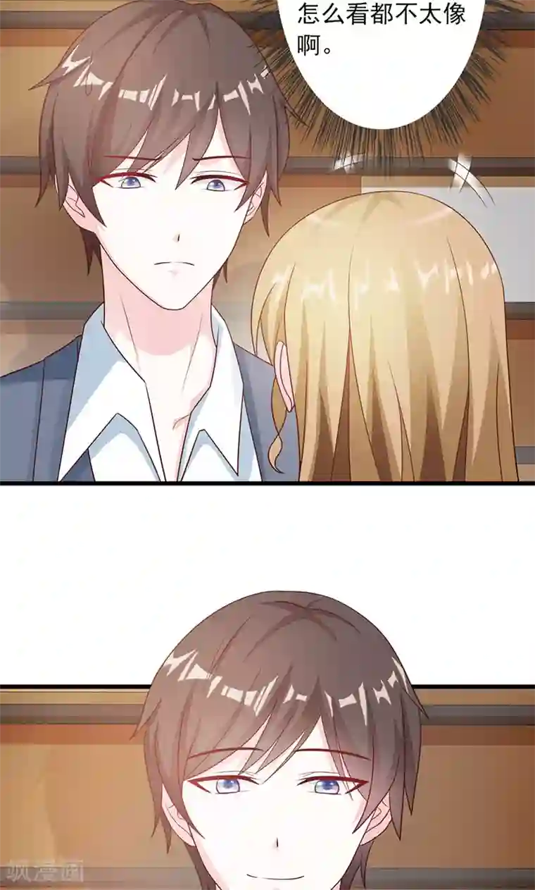 上司突然来访…森ほたる在线观看第5话