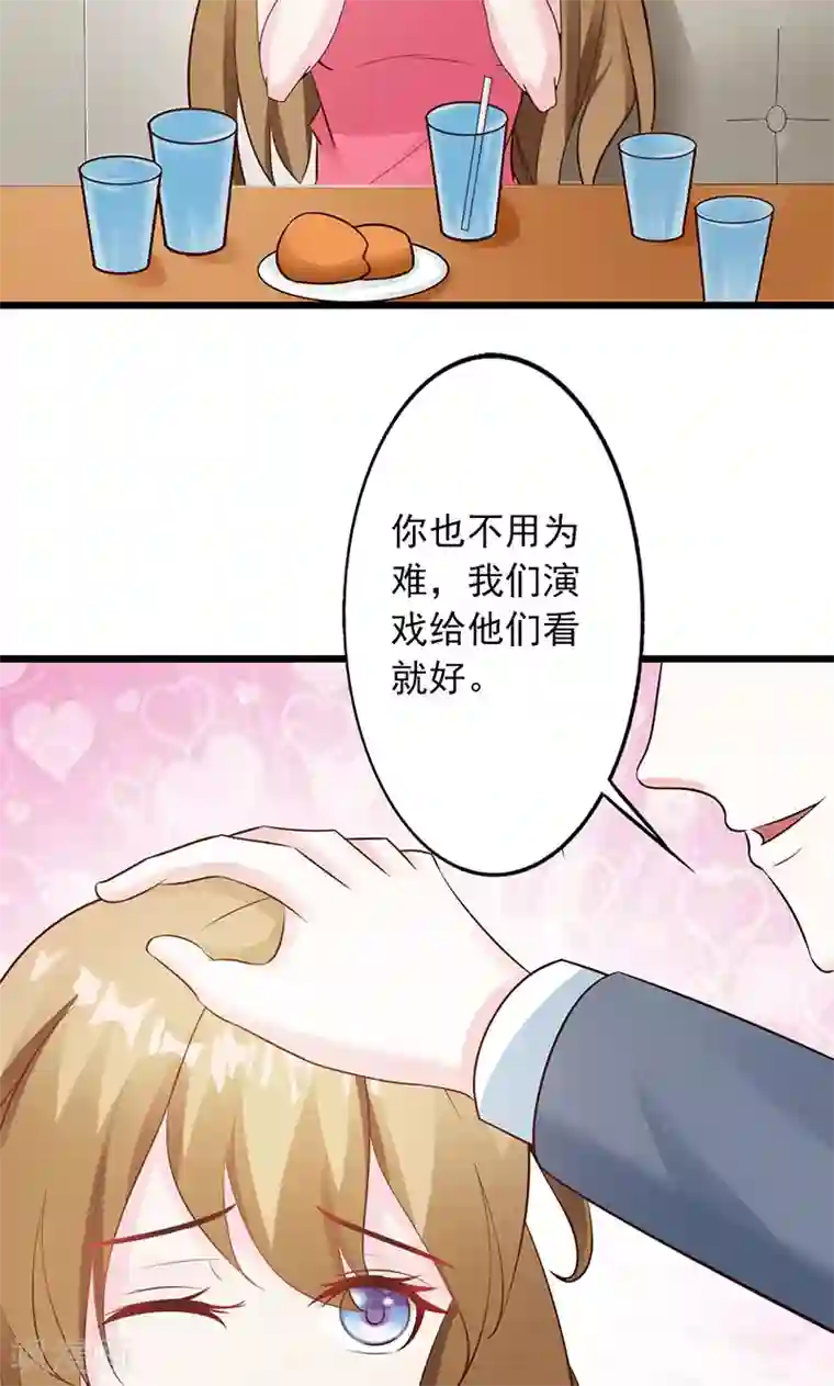 上司突然来访…森ほたる在线观看第5话