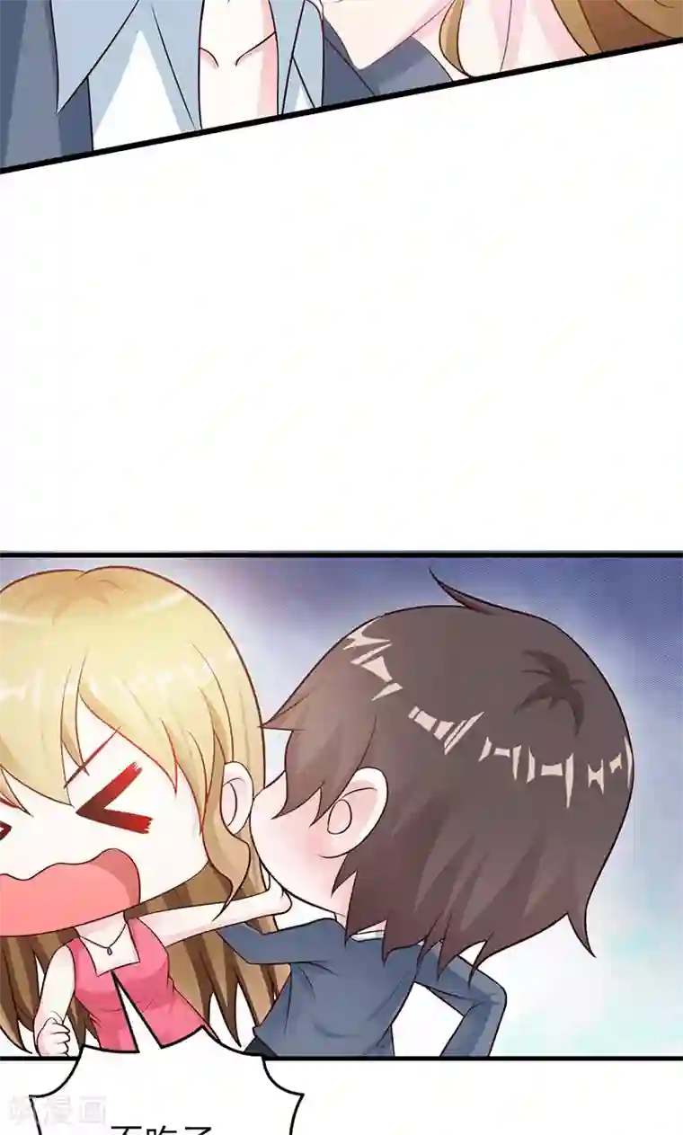 上司突然来访…森ほたる在线观看第5话