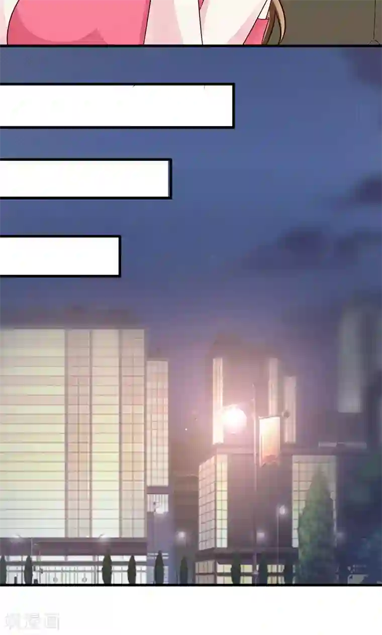 一不小心捡个总裁第5话