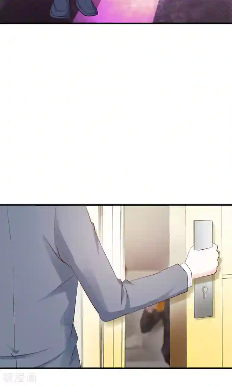 一不小心捡个总裁第5话