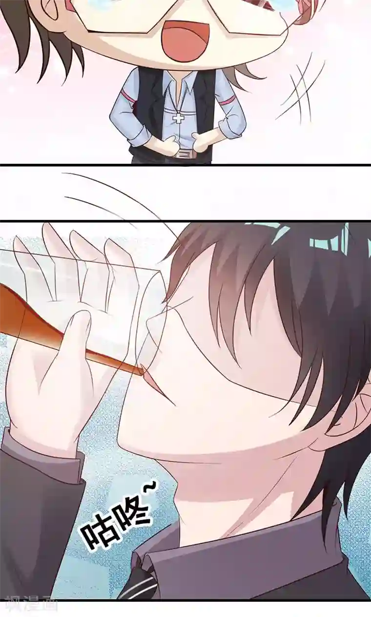 上司突然来访…森ほたる在线观看第5话