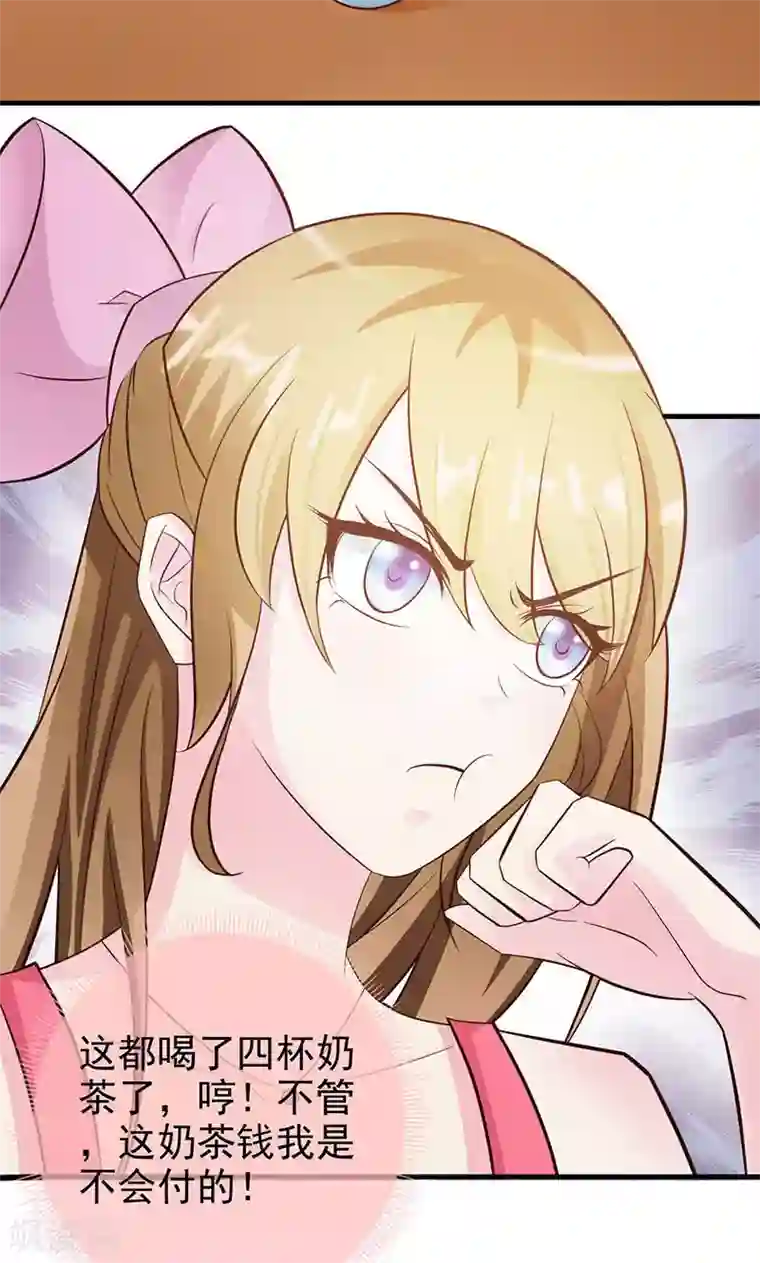 上司突然来访…森ほたる在线观看第5话