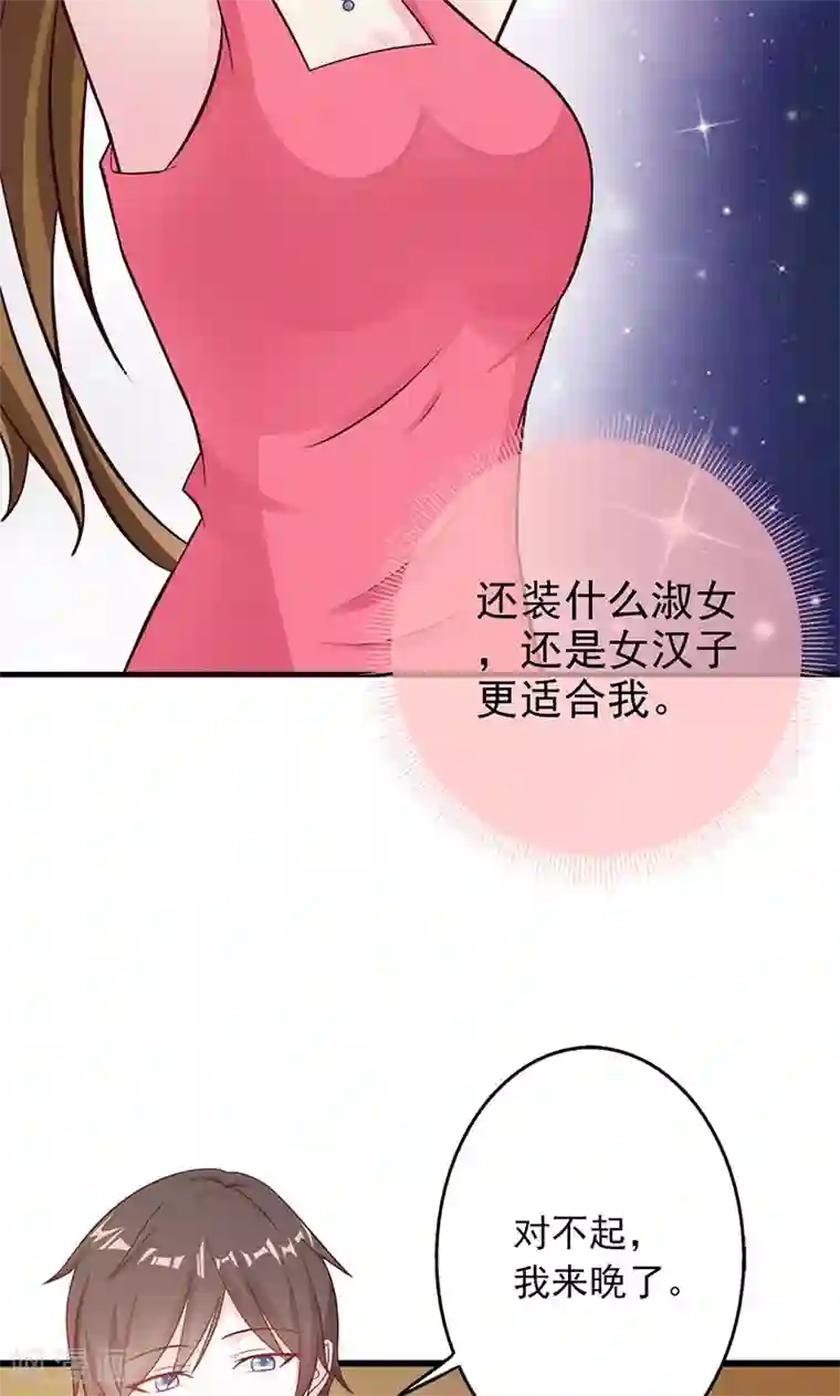 上司突然来访…森ほたる在线观看第5话