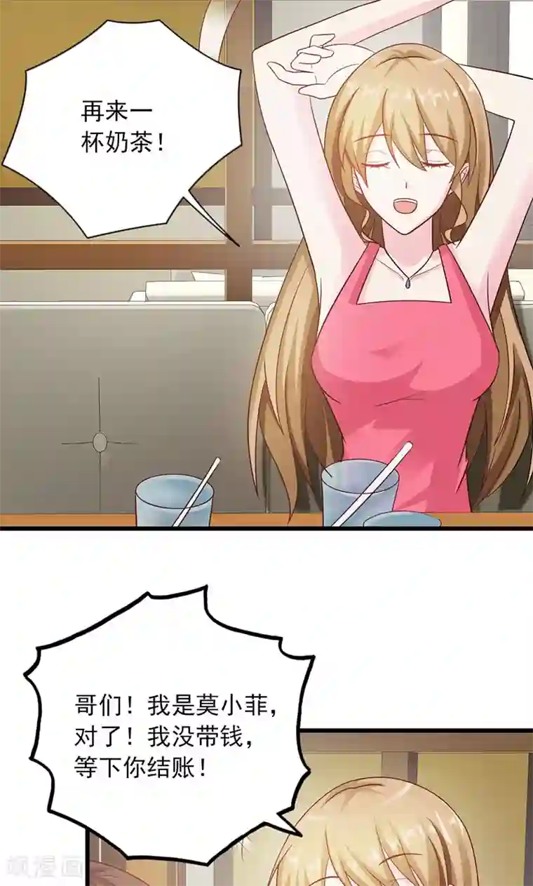 上司突然来访…森ほたる在线观看第5话