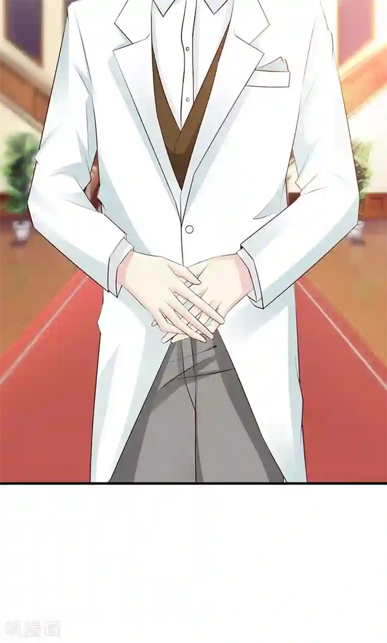 一不小心捡个总裁第6话