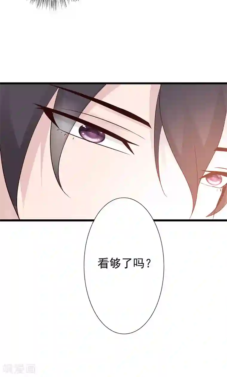 一不小心捡个总裁第6话