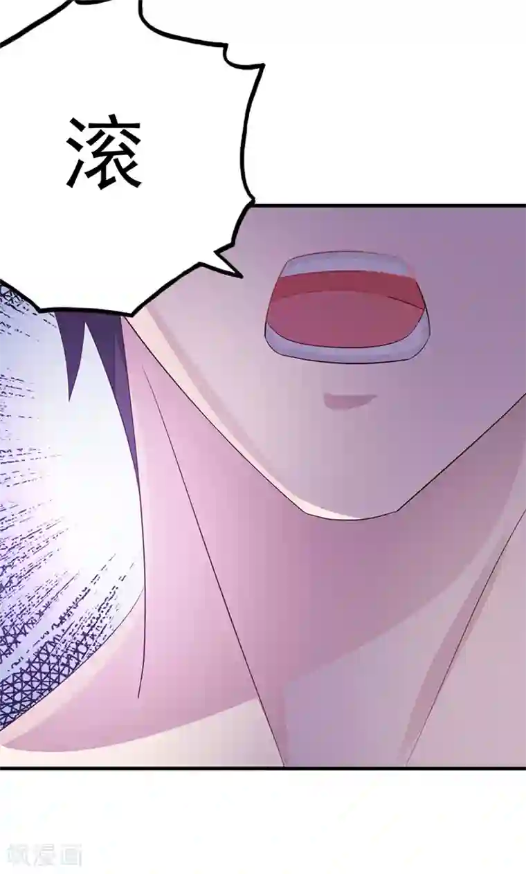 一不小心捡个总裁第6话