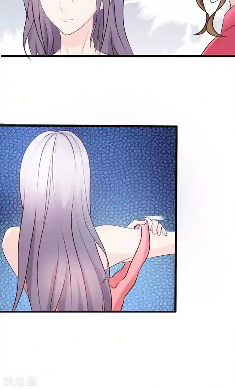 一不小心捡个总裁第6话