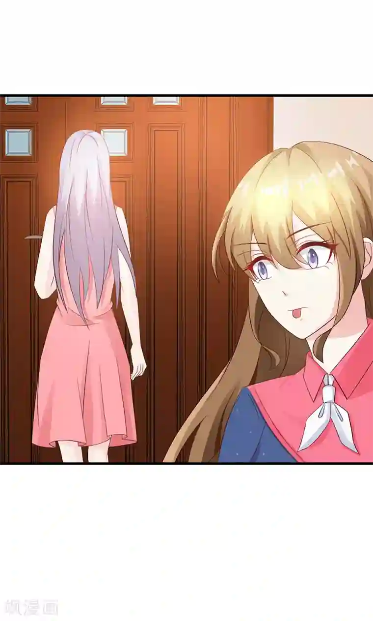 一不小心捡个总裁第6话