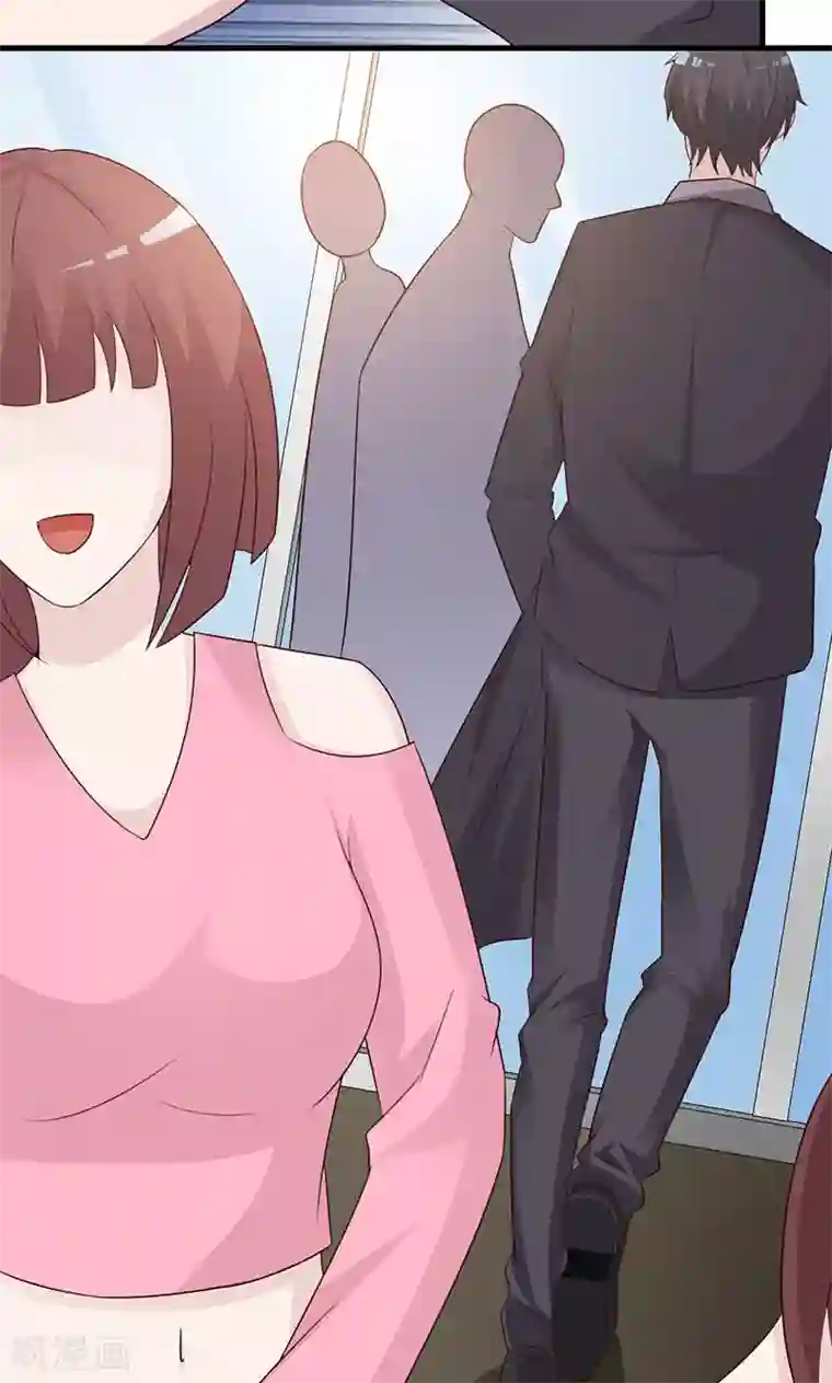 一不小心捡个总裁第6话