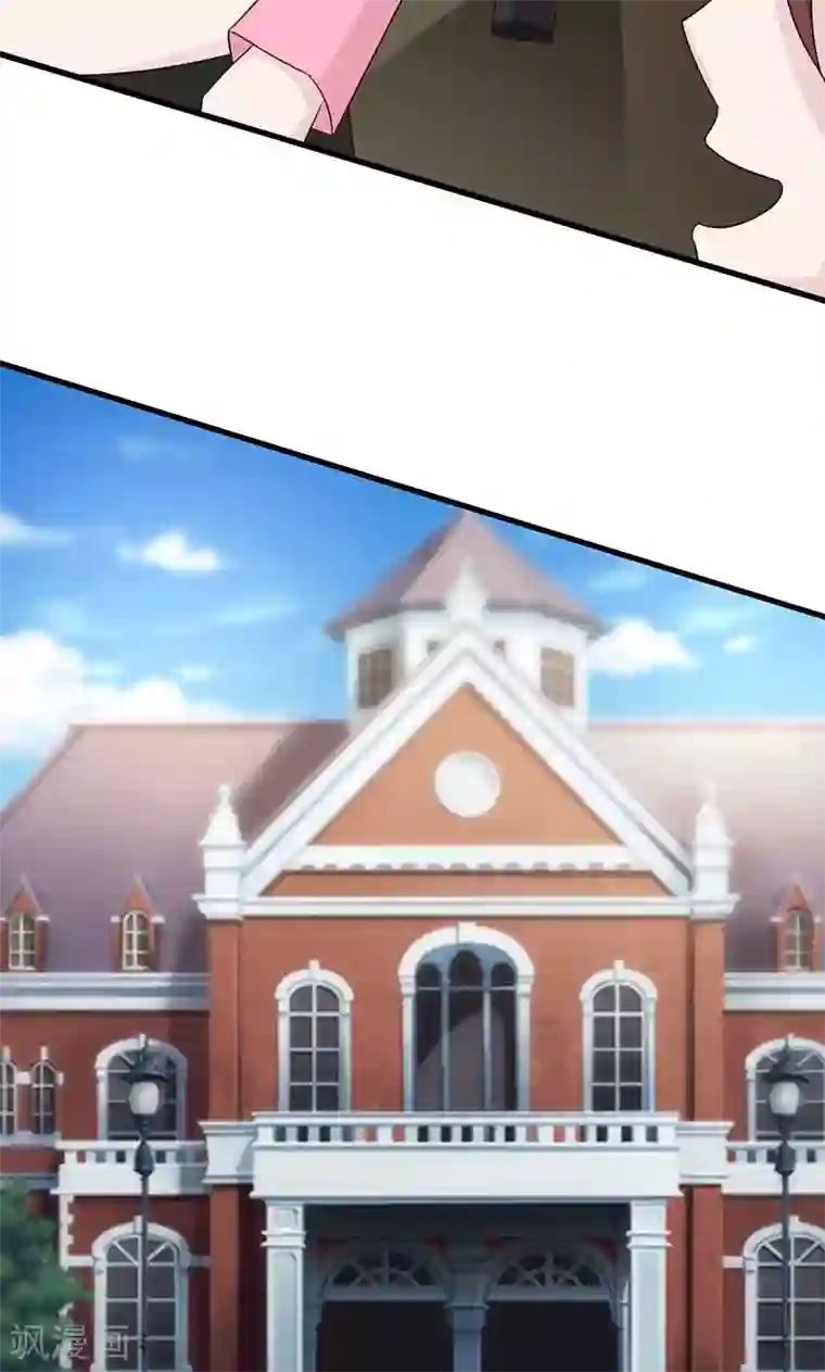 一不小心捡个总裁第6话