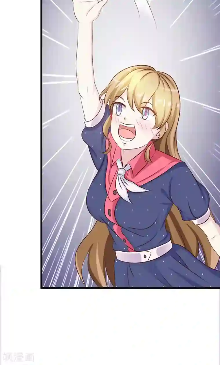 一不小心捡个总裁第8话 尴尬的相遇