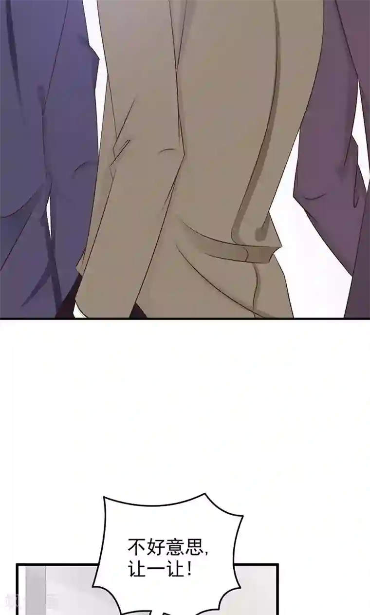 一不小心捡个总裁第8话 尴尬的相遇