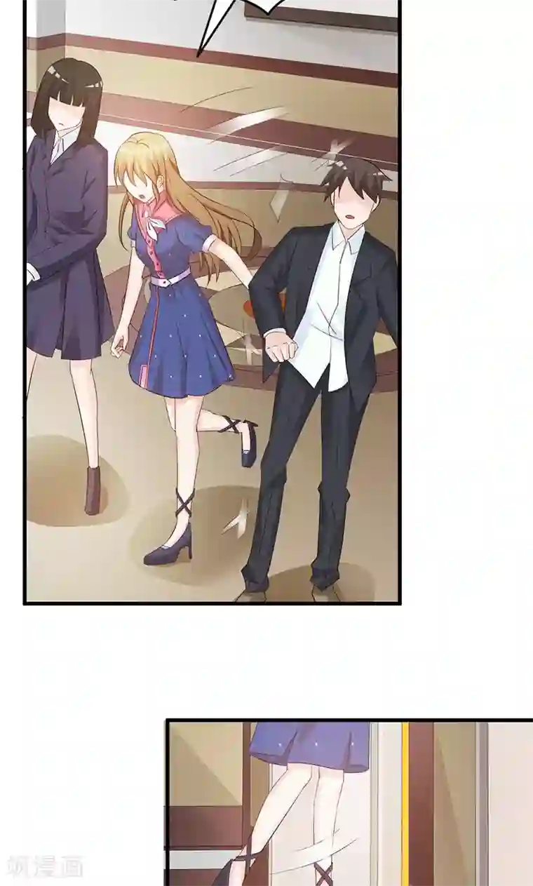 一不小心捡个总裁第8话 尴尬的相遇