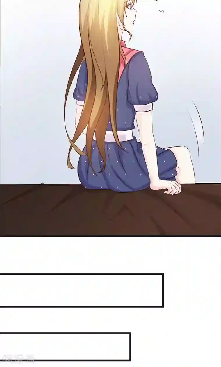 一不小心捡个总裁第8话 尴尬的相遇