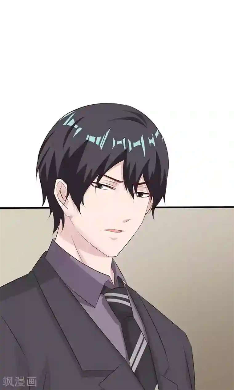 一不小心捡个总裁第8话 尴尬的相遇