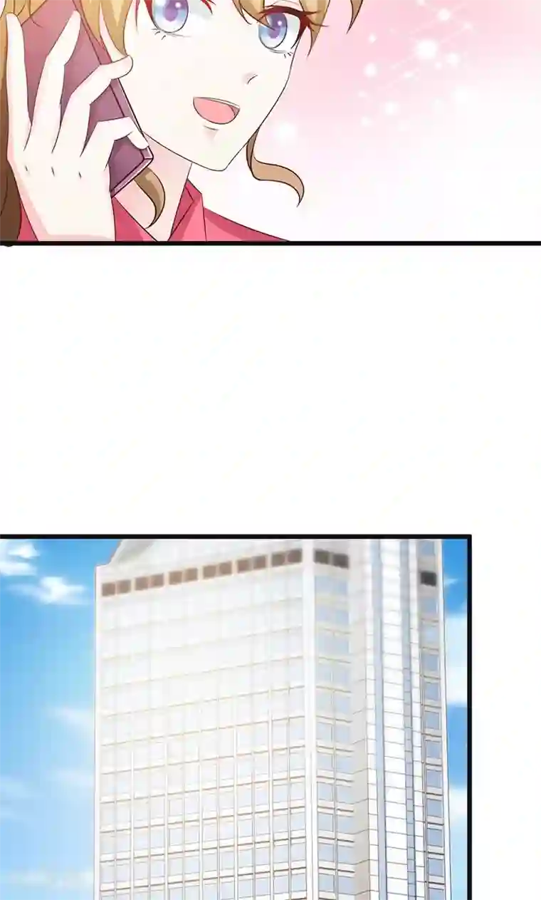 一不小心捡个总裁第8话 尴尬的相遇