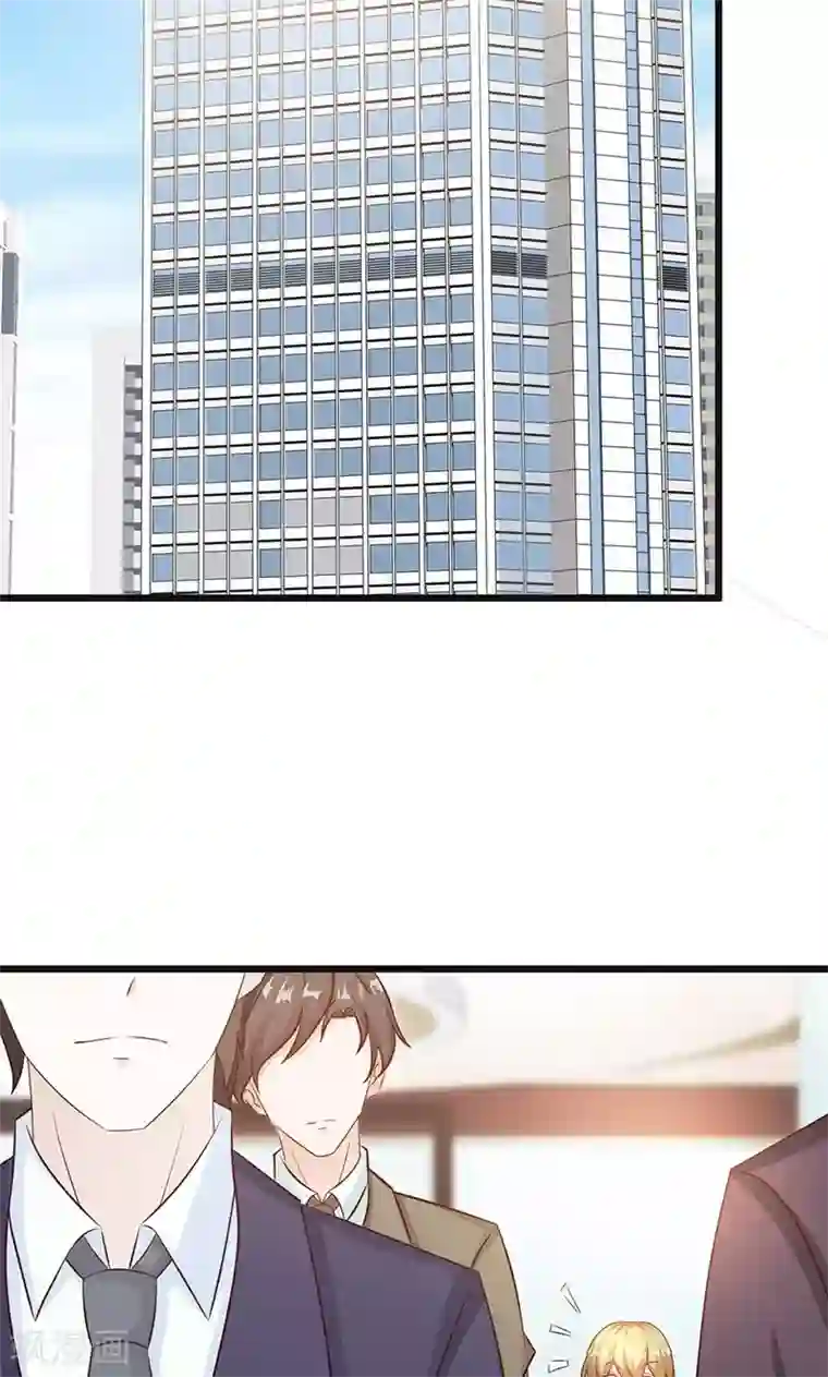 一不小心捡个总裁第8话 尴尬的相遇