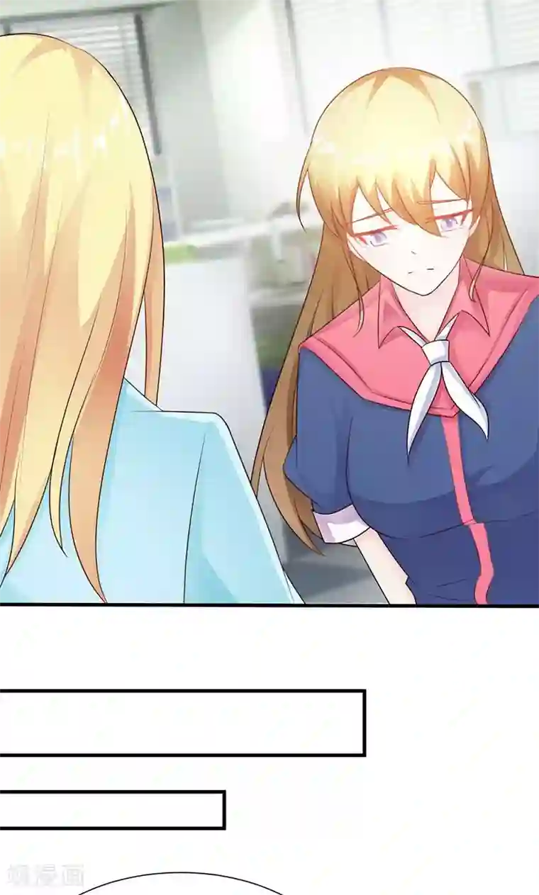 一不小心捡个总裁第9话